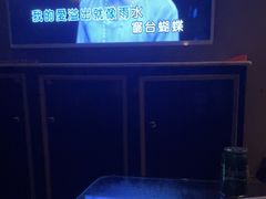 -活力无限KTV(天河新天地店)