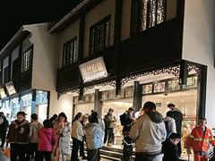 -原製原味(普陀山磐龙店)