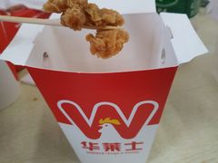 -华莱士·全鸡汉堡(四望亭店)