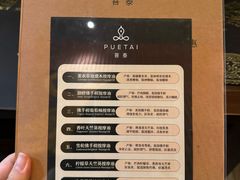 -菩泰·泰式草本按摩SPA(武汉新天地南馆店)
