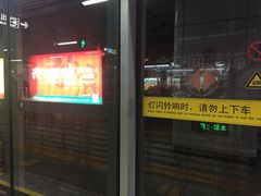 -长沙火车站(地铁站)