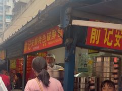 -俞记安顺特色破酥包(民生路店)