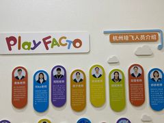 -培飞思维启蒙·益智游戏·科学探索(城西银泰店)