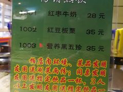菜单-小小河边鱼·黄辣丁鲜鱼锅(黎阳店)