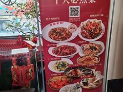 -单家老院·院子里的青岛菜(沙子口店)