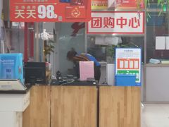 -物美超市(三里河店)