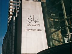 -华为授权体验店(汇一城)