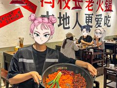 -冯校长老火锅(广州正佳广场店)
