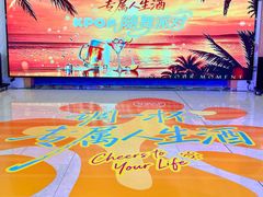 -坂田天虹