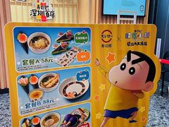 -寿司郎(皇庭广场店)