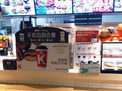 -肯德基(东直门来福士店)