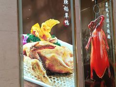 -花中城·杭帮菜·粤菜·海鲜火锅(清泰街店)