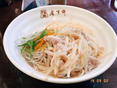 -老半斋(福州路店)