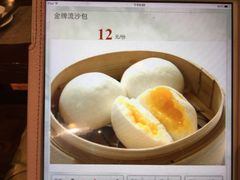 流沙包-阳光茶餐