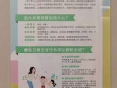 -嘉悦丽格眼科(丰联广场店)