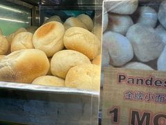 金牌小面包-菲律宾面包(宝发大厦店)