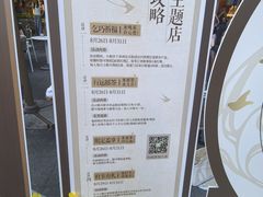 -奈雪的茶(领展中心城店)