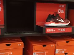 -NIKE北京马连道换季优惠店
