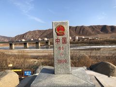 -图们国门景区