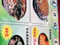 -友口福(大良店)