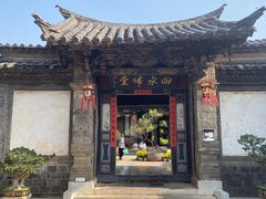 -朱家花园