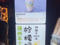 -猫的魔法密林(衣裳街店)