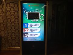 -迪拜七星酒店·京港酒楼