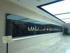 -南京市规划建设展览馆