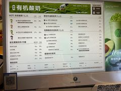 -茉酸奶(松江开元地中海店)