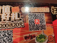 -王繁星面馆(西安熙地港店)