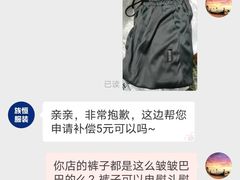 -拼多多官方网站