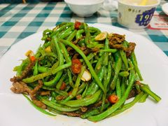 扁豆牛肉丝-紫光园·烤鸭(吕家营店)