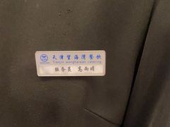 -望海湾海鲜楼·海鲜(河南路店)