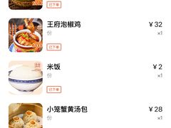 -南京大牌档(中关村领展广场店)