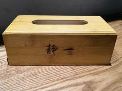 -静一餐厅·湖北菜(前门创始店)