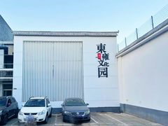 -奶油日报Journal de creme