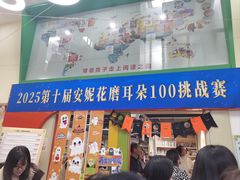 -安妮花英语·少儿·原版阅读(青岛远洋中心馆店)