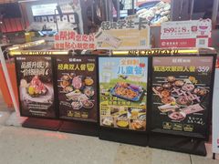 -轻烧烤肉(光谷步行街店)