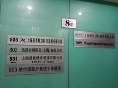 -元茂金豪大厦