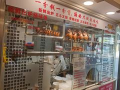 -丽的面家(多宝路店)
