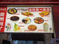 -再回首(兰州中心店)