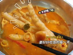 冬阴功汤煮鸡爪翅尖-海安安越南粉(丹竹頭店)