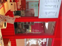 -阮大兴糕团(日月光中心店)