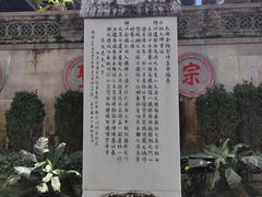 -国恩寺