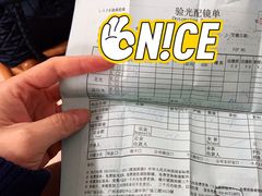 -名镜廊(宝源路店)