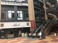 -多特儿童专注力·感统训练·学习力训练(曲江校区)