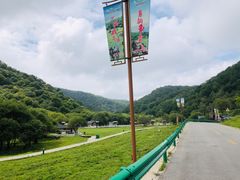 -大水川景区