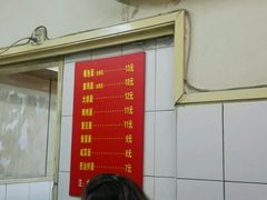 -小桃园餐厅
