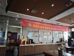 -逍遥镇高群生胡辣汤