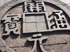 -秦始皇帝陵博物院(兵马俑)